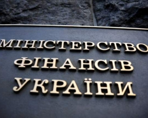 Минфин хочет разместить еврооблигаций на $3,5 миллиарда