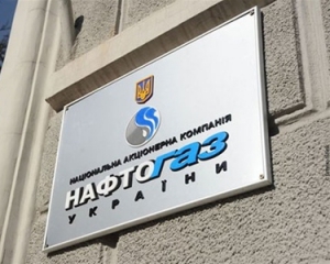 "Нафтогазу" дозволили розробляти ще два нафтові блоки в Єгипті