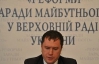 Рибаков - Забзалюку: "До понеділка треба віддати гроші"