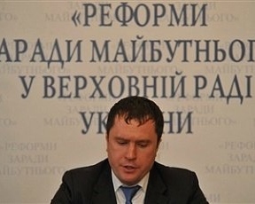Рыбаков - Забзалюку: "До понедельника надо отдать деньги"