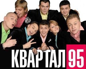 Студия &quot;95 квартал&quot; делает глупые комедии - продюсер