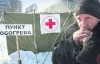 У сильні морози соціальні служби врятували 5 тисяч безпритульних та п'яниць