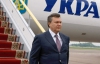 За один авиарейс Янукович тратит 300 тысяч
