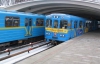 Убыток Киевского метрополитена достиг 320 миллионов