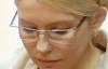 Медики з МОЗ обстежать Тимошенко разом із іноземними лікарями
