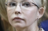 Тимошенко обстежать 5 іноземних лікарів і 6 українських