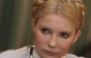 Тимошенко может отказаться от любого врача, если он ей не понравится - Минздрав