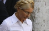 Тимошенко отказалась от обследования 6-ти врачей из 11-ти