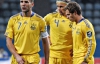Сборная Украины делит место в рейтинге ФИФА с Гондурасом