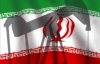 Иран прекратил поставки нефти в Европу