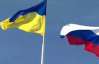 "Наша Украина" посоветовала Януковичу не ползать перед Кремлем