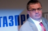 В "Газпроме" уверены, что консорциум на базе украинской "трубы" все равно будет