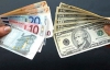 В Украине курс евро снизился на 9 копеек, за доллар дают 8,03 гривны