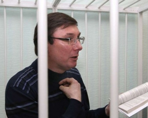 Луценко назвав чотири причини свого арешту