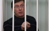 Луценко: Судьба Каддафи учит Партию регоинив - надо уметь вовремя сдаваться