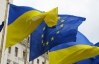 Брюссель напомнил Киеву об обязательном создании политических условий для ассоциации