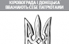 Українці не мають відчуття цілковитої свободи