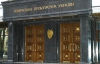 ГПУ пообещала отреагировать на запрос Литвина о подкупе депутатов