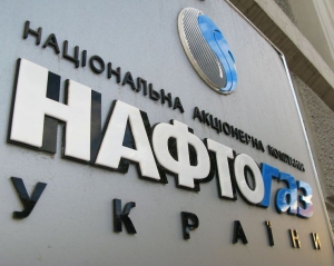 "Нафтогаз" похвалився 18 мільярдами "кубів" видобутого газу