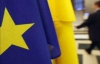 Представник єврокомісара: України поки немає в планах розширення ЄС