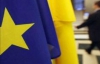 Представник єврокомісара: України поки немає в планах розширення ЄС