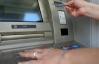 В білоцерківській бібліотеці пограбували банкомат на 520 тисяч гривень