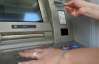 В белоцерковской библиотеке ограбили банкомат на 520 тысяч гривен