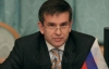 Росія пропонує поновити "газові" переговори з Україною