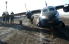 В России самолет врезался в грузовик