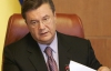 Янукович призначив нового начальника Генштабу