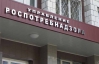 Роспотребнадзор направил Присяжнюку документы для проверки сырных предприятий