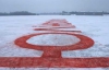 В Киеве на замерзших волнах Днепра нарисовали "Юлі - волю!"