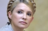 Немецкие врачи подтвердили: Тимошенко серьезно больна