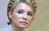 Німецькі лікарі підтвердили: Тимошенко серйозно хвора