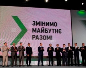 Люди Яценюка просят ВР легализовать импичмент Януковича