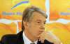 Ющенко не хочет покидать "Нашу Украину" и постоянно конфликтует с партией