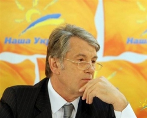 Ющенко не хоче залишати &quot;Нашу Україну&quot; і постійно конфліктує з партією