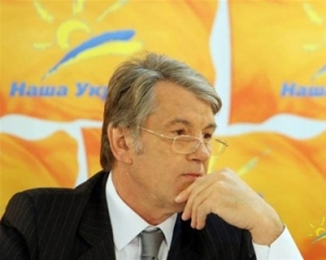 Ющенко не хоче залишати "Нашу Україну" і постійно конфліктує з партією