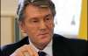 ЗМІ: Ющенко хоче об'єднати УНП, "Собор" і КУН