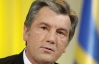 Ющенко пообіцяв оприлюднити своїх отруйників