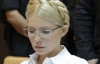 Минздрав требует прекратить спекуляции на тему здоровья Тимошенко