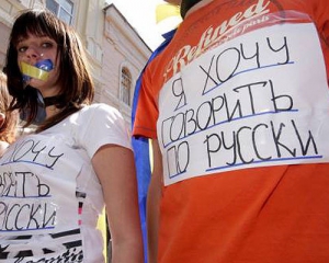 Депутаты Крыма призывают ВР принять &quot;языковой&quot; законопроект &quot;регионалов&quot;