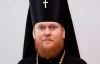 Синод УПЦ МП діє за прямою вказівкою Кирила - архієпископ Євстратій
