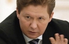 Миллер: Украина осуществляла несанкционированный отбор российского газа