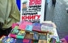 Соратники Тимошенко передали подарки для ее "соседей": книги, зубные пасты, щетки, шампуни