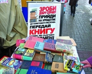 Соратники Тимошенко передали подарунки для її &quot;сусідів&quot;: книжки, зубні пасти, щітки, шампуні