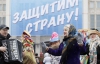 В Москве начался митинг за Путина