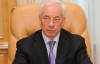Хорошковський на новій посаді займеться євроінтеграцією - Азаров