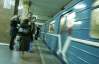 По неизвестным причинам в Киеве "зеленая" ветка метро три часа не работала