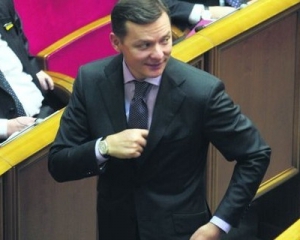 Ляшко продає телефонні номери депутатів, міністрів і зірок